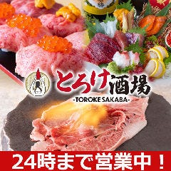 赤羽で完全個室があるレストラン 居酒屋 飲食店