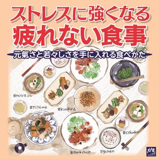 大戸屋 ごはん処 三鷹南口店 こだわり情報5 ぐるなび 大戸屋 ごはん処 三鷹南口店 こだわり情報5 ぐるなび