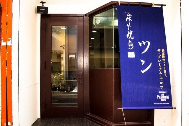21年 最新グルメ 小金井にある焼き鳥がおすすめのお店 レストラン カフェ 居酒屋のネット予約 東京版 21年 最新グルメ 小金井にある焼き鳥がおすすめのお店 レストラン カフェ 居酒屋のネット予約 東京版
