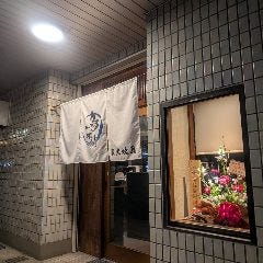 鳥すけ