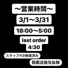 炭火焼肉しんちゃん 梅田店