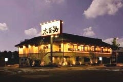 しゃぶしゃぶ・日本料理 木曽路 星崎店