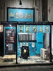 居酒屋笑顔