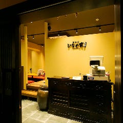 あをよこ ひなの家 