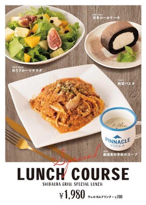 ランチならここ 汐留のイタリアン イタリア料理 でおすすめしたい人気のお店 ぐるなび