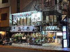 海さん〜市