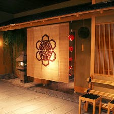 大和屋 三玄 大阪梅田ヒルトンプラザ ウエスト店 写真 ぐるなび 大和屋 三玄 大阪梅田ヒルトンプラザ ウエスト店 写真 ぐるなび