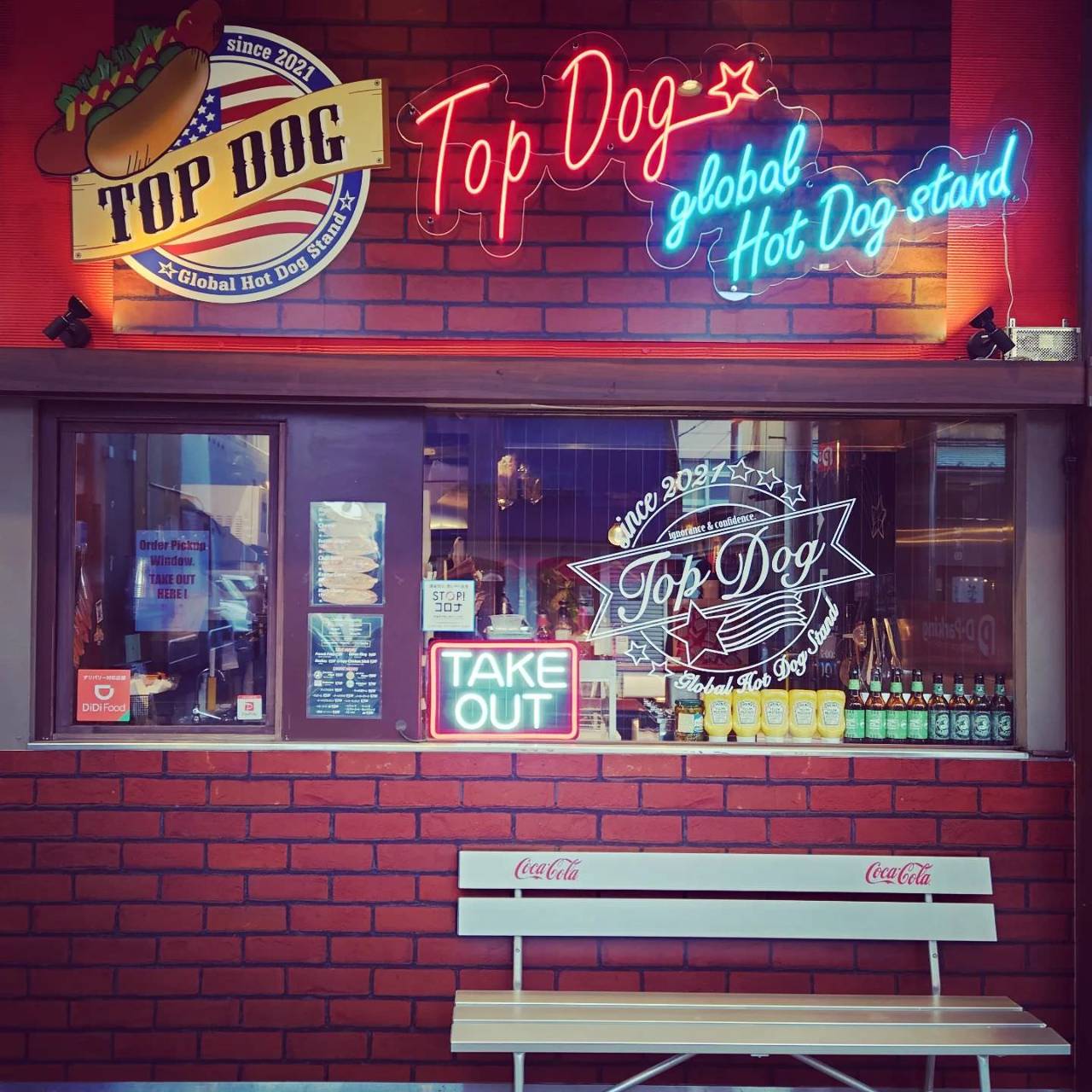 Top Dog 〜global hot dog stand〜