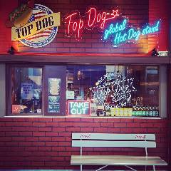 Top Dog `global hot dog stand`̎ʐ^1