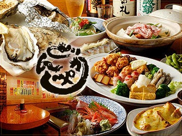 22年 最新グルメ 銀座 有楽町 築地にある湯豆腐が食べられるお店 レストラン カフェ 居酒屋のネット予約 東京版