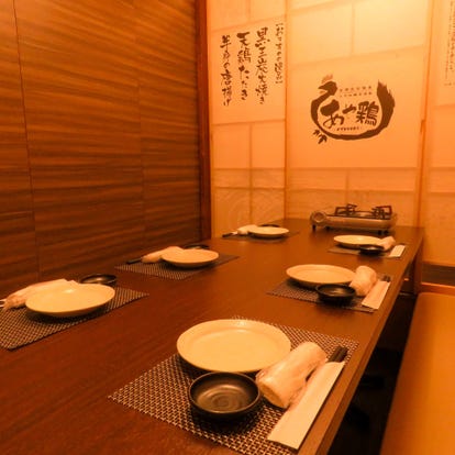 人気の美味い店 宮崎市の居酒屋でおすすめ 完全個室 飲み放題など ぐるなび 人気の美味い店 宮崎市の居酒屋でおすすめ 完全個室 飲み放題など ぐるなび