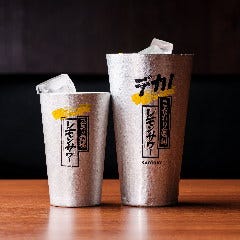 旨唐揚げと居酒メシ ミライザカ ルルサス防府店_【でかジョッキ】
お酒好きの方に嬉しい“でかジョッキサイズ”のメニューもご用意しております！しっかりとしたレモンの味とお酒のうまみを味わえるこだわり酒場のレモンサワーは、長時間キンキンに冷えた状態でレモンサワーを楽しめる専用タンブラーでご提供しております。※一部飲み放題メニューでかジョッキ可能