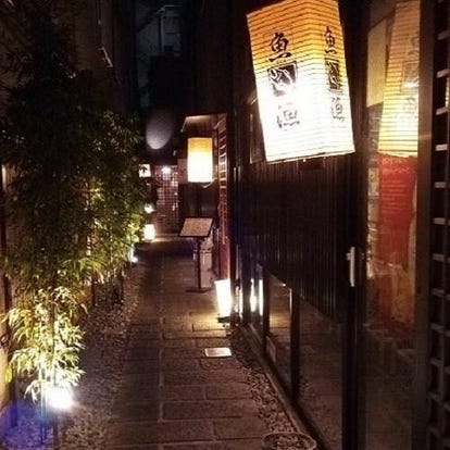美味しいお店が見つかる 北浜 居酒屋 ハッピーアワー特典 おすすめ人気レストラン ぐるなび