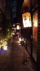 海鮮居酒屋 魚漁－GYOGYO－ 