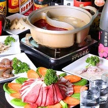 ［宝町 中華居酒屋 宴会］チャーボン 多福楼 京橋店の画像