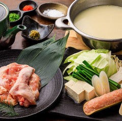 人気の美味い店 高知市の居酒屋でおすすめ 完全個室 飲み放題など ぐるなび