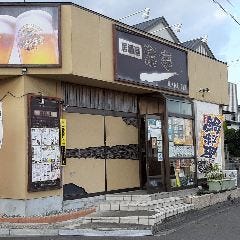 楽亭