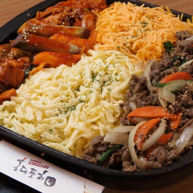 韓国料理 ホンデポチャ 横浜西口店  コースの画像