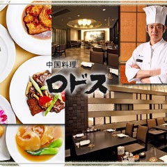大阪で誕生日をおしゃれに祝えるお店特集