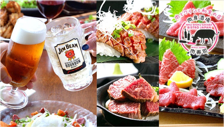 ♯肉酒場にゃぶ