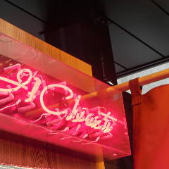 イルキャンティ 京都河原町三条店 