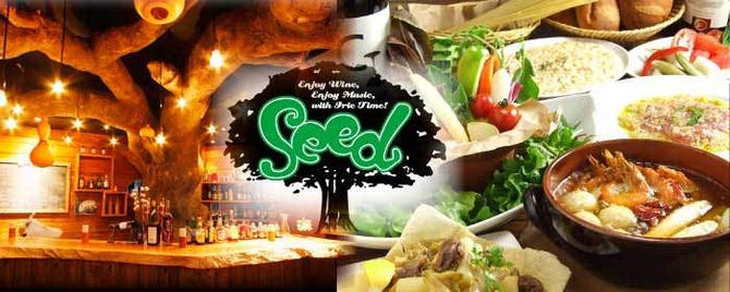ダイニングバー Seed 立川 イタリアン イタリア料理 ぐるなび