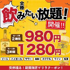 肉バル酒場 ALC BEEFキッチン 川崎店 【少人数貸切可】