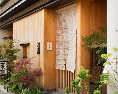 一東菴