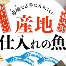 四季を意識した素材の良さが光る料理