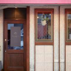 一晩一組限定レストラン スペイン料理 ISABELA（イサベラ）