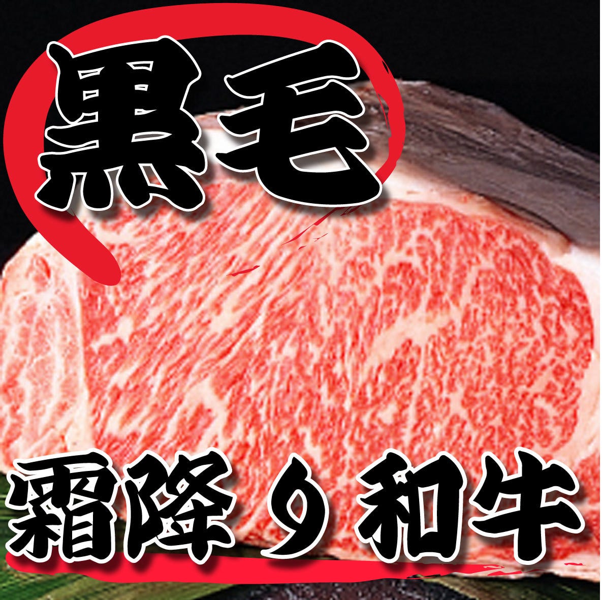 しゃぶしゃぶ すき焼き食べ放題 モ Ton 船橋駅前店 しゃぶしゃぶ すき焼き