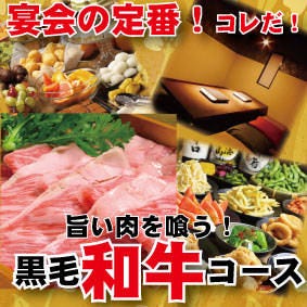 しゃぶしゃぶ すき焼き食べ放題 モ Ton 船橋駅前店 船橋 西船橋 居酒屋 ぐるなび