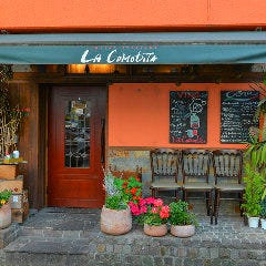 ラ・コモディタ