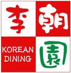 サムギョプサル 韓国料理 李朝園 鳳店