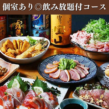 和食と肉寿司×個室 鬼わそと 岡山駅前店_飲み放題は90種!旬満載の宴会コース