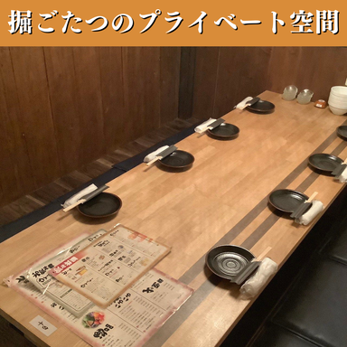 和食と肉寿司×個室 鬼わそと 岡山駅前店_【掘りごたつ個室(20名様~58名様)】