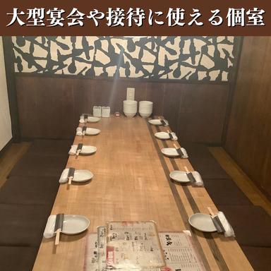 和食と肉寿司×個室 鬼わそと 岡山駅前店_【掘りごたつ個室(9名様~10名様×4部屋)】