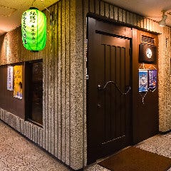 糸島旬送和食 喜友