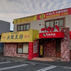 つぼ八 西脇店