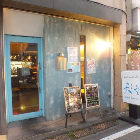 天空