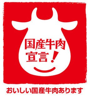 焼肉と料理シルクロード