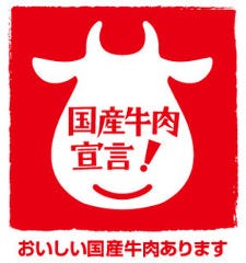 焼肉と料理シルクロード