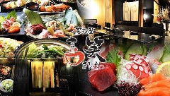 居酒屋 喜笑 瀬戸本店