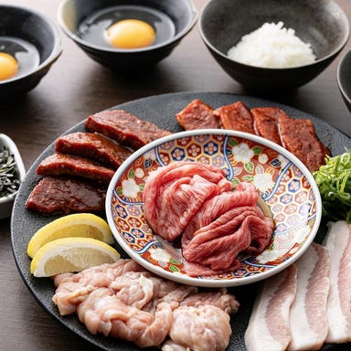 焼肉・ホルモン牛神(うしがみ)_【特別コース】90分飲み放題・ライス食べ放題付 タン食べ比べコース 7800円