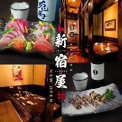 忘年会 新年会特集 新宿西口 都庁前の大人数でも入れる個室 忘年会 新年会におすすめのお店 ぐるなび 忘年会 新年会特集 新宿西口 都庁前の大人数でも入れる個室 忘年会 新年会におすすめのお店 ぐるなび