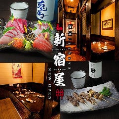 忘年会 新年会特集 新宿西口 都庁前の大人数でも入れる個室 忘年会 新年会におすすめのお店 ぐるなび