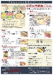 『オードブル全店盛り』 各店の自慢のメニューを盛り合わせに♪