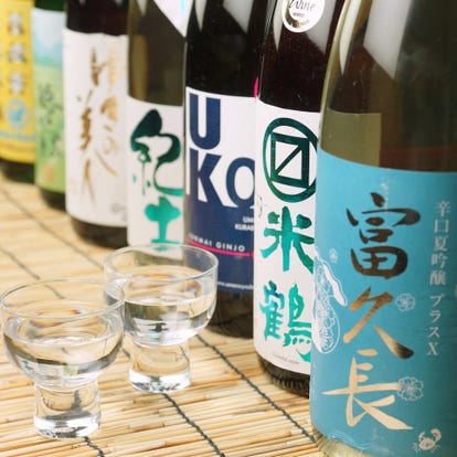 美味しいお店が見つかる なんば 難波 の日本酒バーでおすすめしたい人気のお店 ぐるなび 美味しいお店が見つかる なんば 難波 の日本酒バーでおすすめしたい人気のお店 ぐるなび