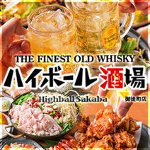 上野 鍋 飲み放題 3 000円以内 おすすめ人気レストラン ぐるなび
