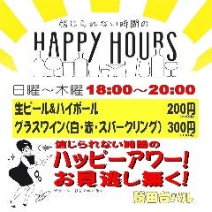 2階少人数貸切 うまいものkitchen 勝田台バル 